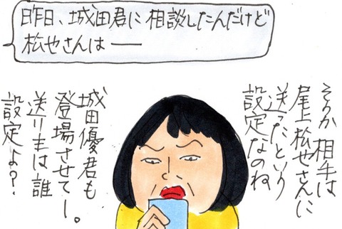 img20210627_17440278