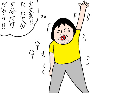 250320−3