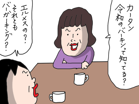 240126−1