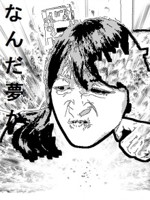 あたし・主婦の頭の中