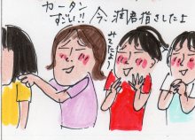 あたし・主婦の頭の中