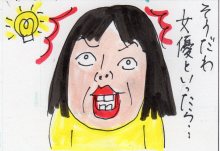 あたし・主婦の頭の中