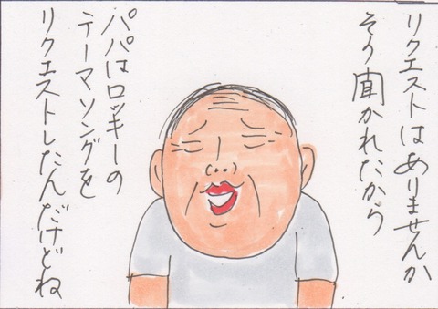 スキャン 719