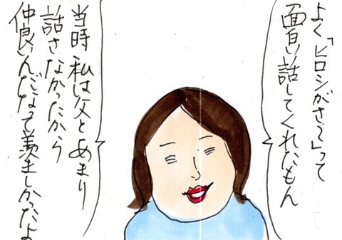img20220920_23090119