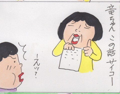 スキャン 60