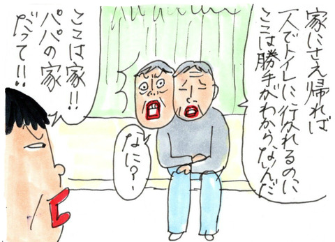 BlogPaint