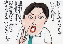 あたし・主婦の頭の中