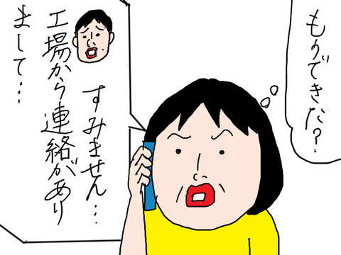 260808−3