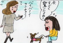 あたし・主婦の頭の中