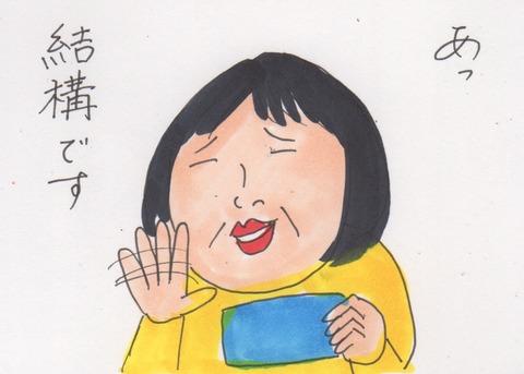 スキャン 1995