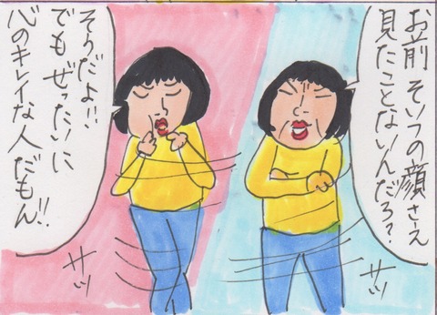 スキャン 743