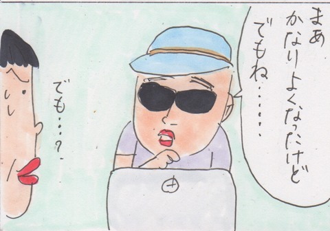 スキャン 1920