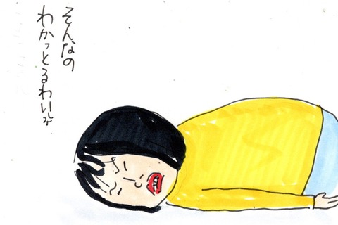 img20210519_23024471