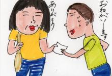 あたし・主婦の頭の中