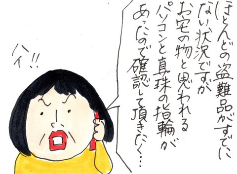 img20200915_22400487