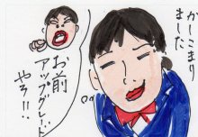 あたし・主婦の頭の中