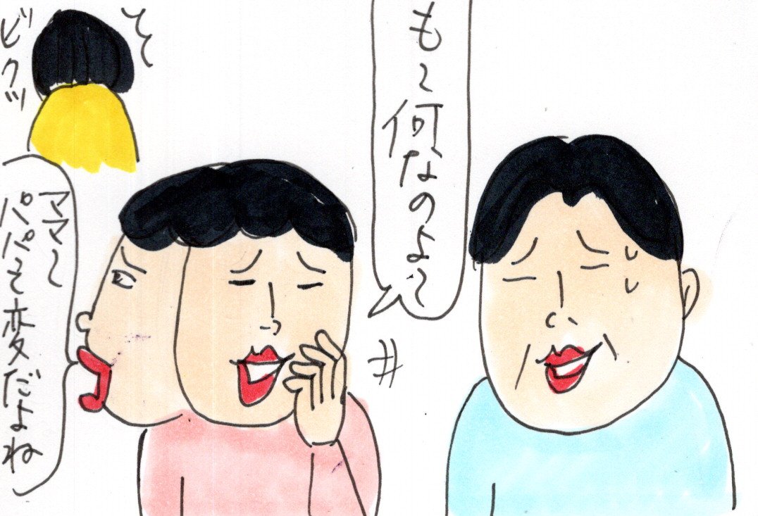 中学時代の汚れた辞書 カータンblog あたし 主婦の頭の中 Powered By ライブドアブログ 中学時代の汚れた辞書 カータンblog あたし 主婦の頭の中 Powered By ライブドアブログ