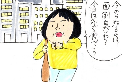 img20200417_22185791