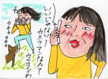 あたし・主婦の頭の中