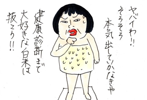 img20210218_22434491