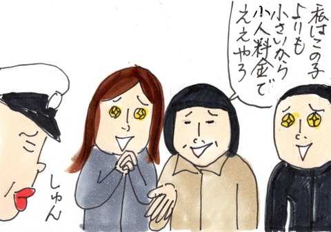 img20200320_11562296