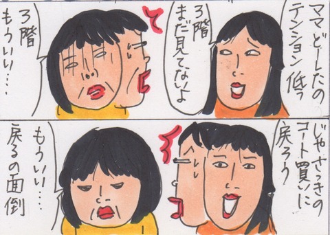 スキャン 3926
