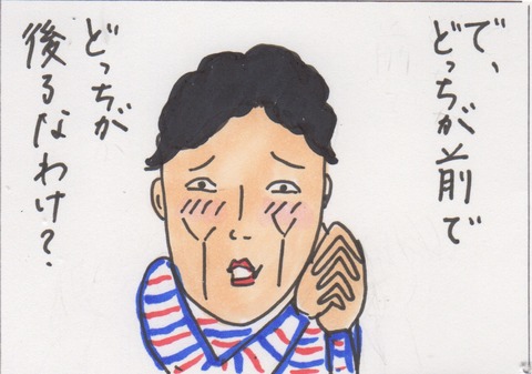 スキャン 82