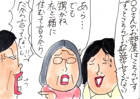 img20190901_18384407