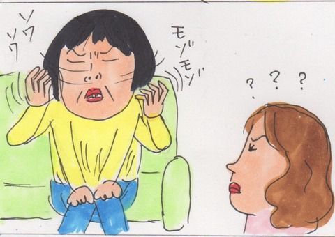 スキャン 69