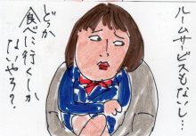 あたし・主婦の頭の中