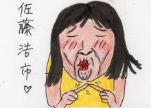 あたし・主婦の頭の中