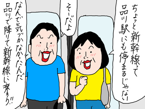 250910−7