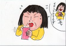 あたし・主婦の頭の中