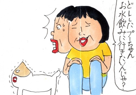 img20210629_22242485