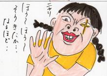 あたし・主婦の頭の中