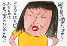 あたし・主婦の頭の中