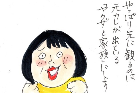 img20210226_22285311