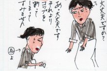 あたし・主婦の頭の中