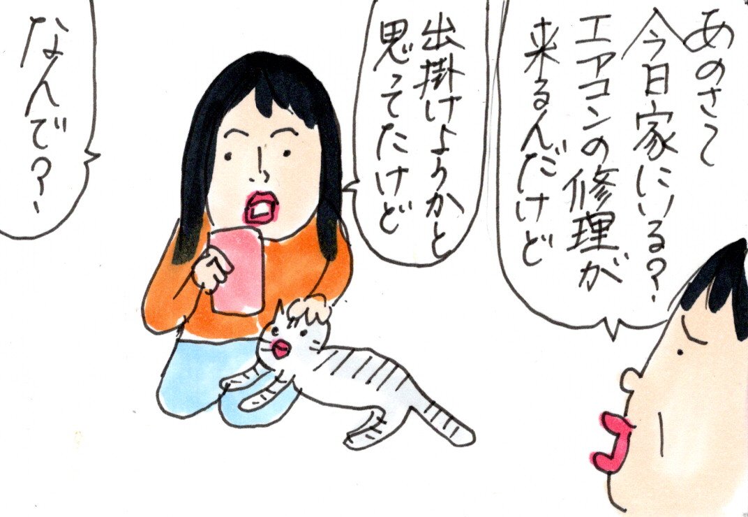 おちおち浮気もできやしない カータンblog あたし 主婦の頭の中 Powered By ライブドアブログ おちおち浮気もできやしない カータンblog あたし 主婦の頭の中 Powered By ライブドアブログ