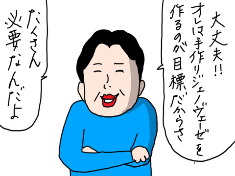 250425−2