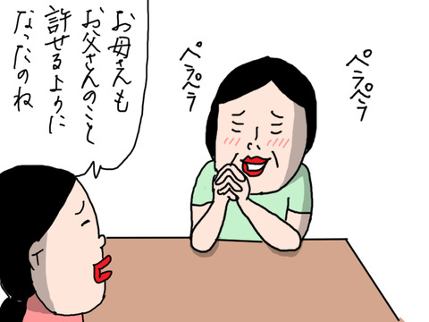 250626−6