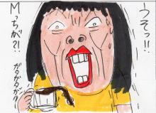 あたし・主婦の頭の中
