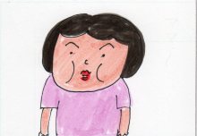 あたし・主婦の頭の中