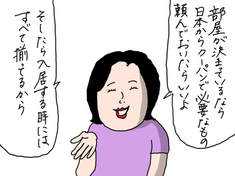 240704−3