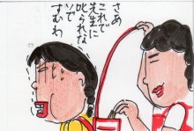 あたし・主婦の頭の中