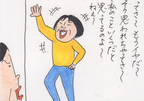 スキャン 1725