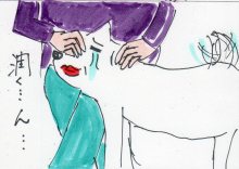 あたし・主婦の頭の中