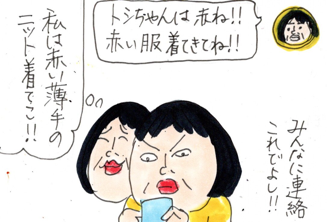 さっちゃん✨エドガー•ドガ[ダンサー]模写作品 - 絵画