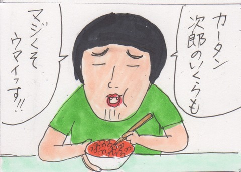 スキャン 1944
