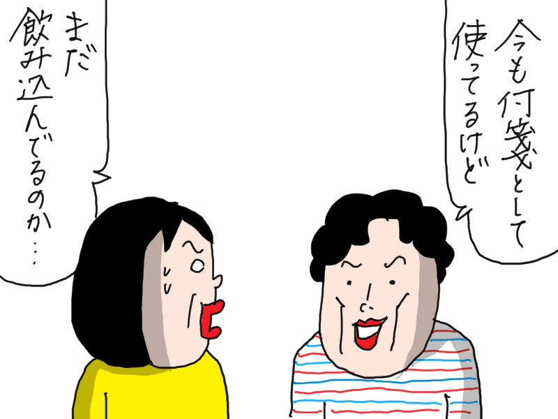 かーたん いきなり意識高い系になった私 : カータンBLOG あたし・主婦の頭